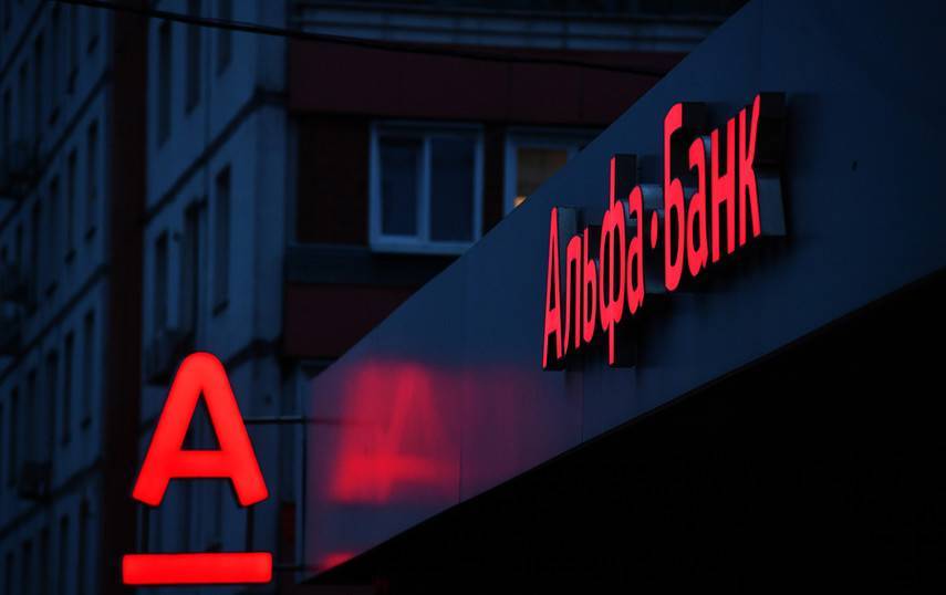 НБУ разрешил слияние Альфа-Банка и Укрсоцбанка