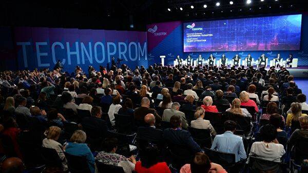 Международный форум «Технопром-2019» открывается в Новосибирске