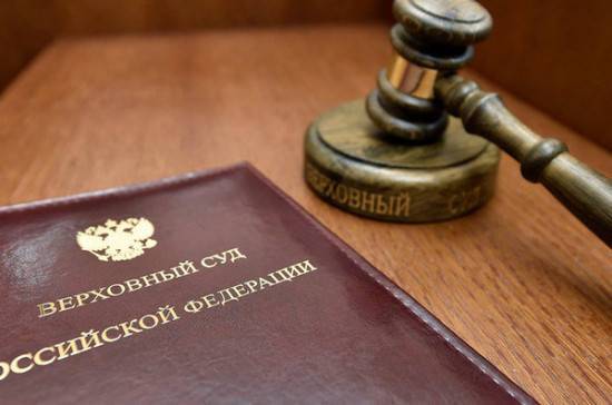 Верховный суд РФ предложил обеспечить пропорциональное представительство в органах судейского сообщества