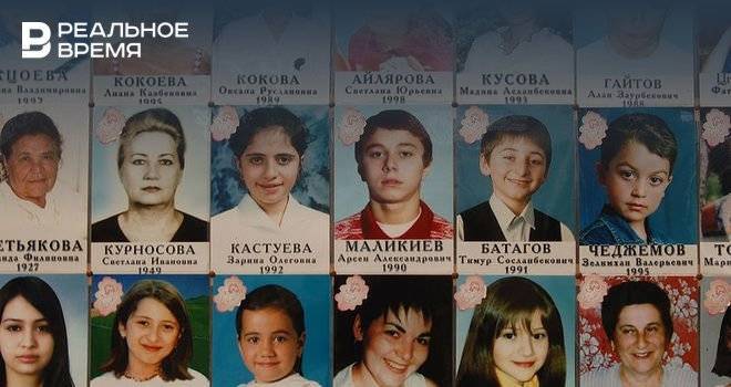 Потерявшие детей при теракте в Беслане получат надбавку к пенсии в три тысячи рублей