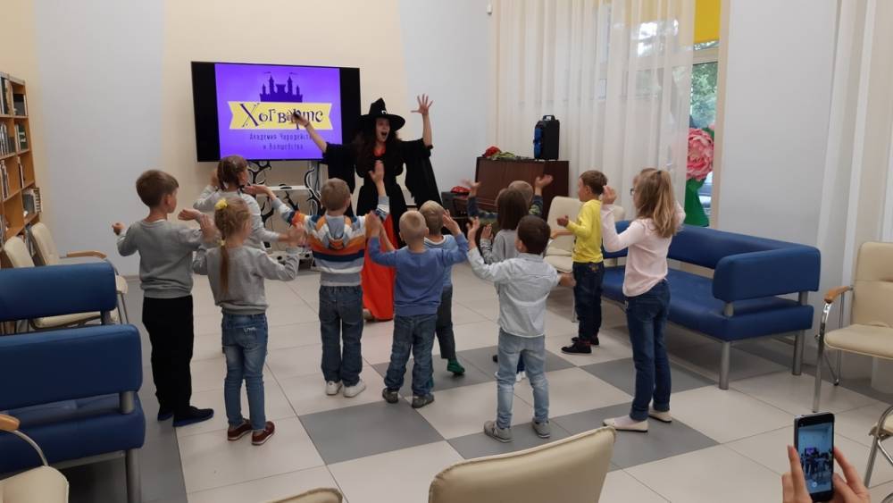В Красносельском районе прошел детский мастер-класс в рамках проекта «Хогвартс»