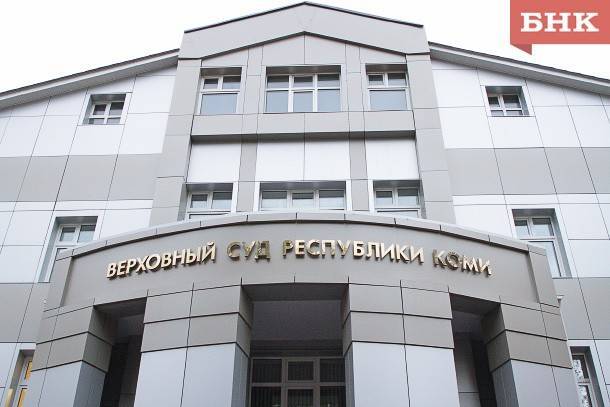 Виновнику смертельного ДТП в Сыктывдинском районе условное наказание заменили на реальное