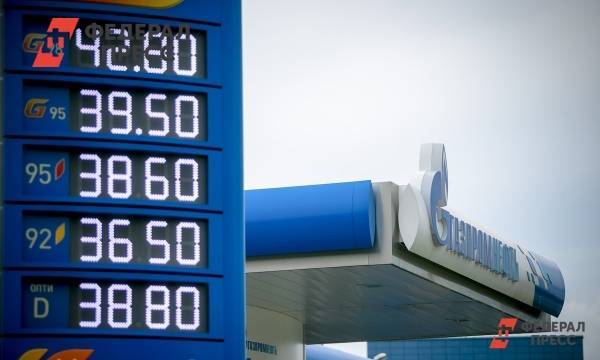 Стало известно, когда в России стоит ждать роста цен на бензин