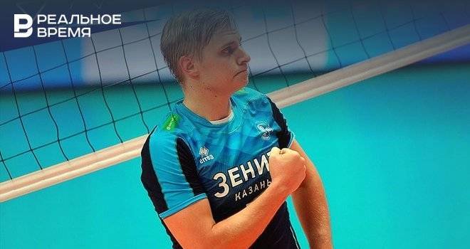 Волейбольный «Зенит» стартовал на Кубке России с победы