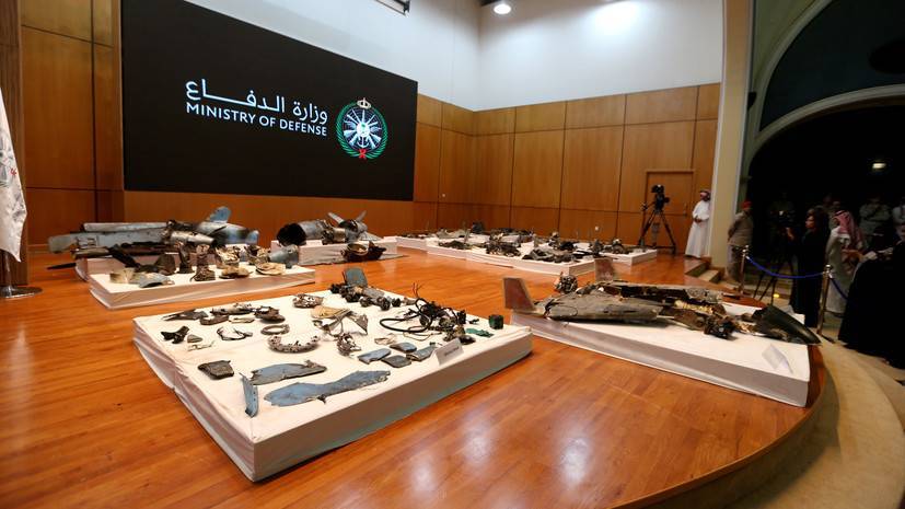 Минобороны Саудовской Аравии раскрыло подробности атаки на НПЗ