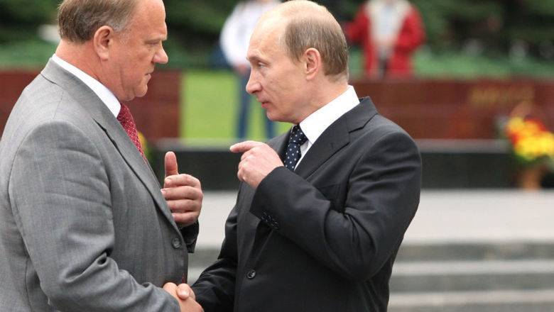 Зюганов на встрече с Путиным заявил о своей вере в экономический план президента