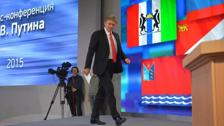 Песков прокомментировал переговоры России, ЕС и Украины по газу