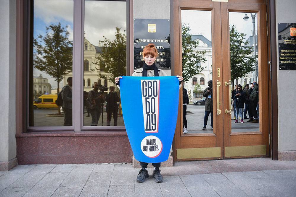 Александр Паль - Никита Кукушкин - Александр Молочников - В Москве начались пикеты в поддержку Павла Устинова - rtvi.com