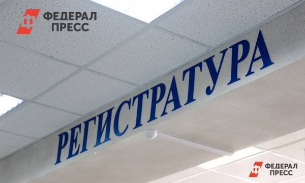 Электронную медкарту введут во всех больницах России к концу 2019 года