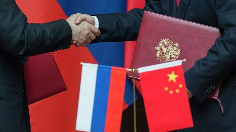 Россия и КНР согласовали условия создания технологического инвестиционного фонда