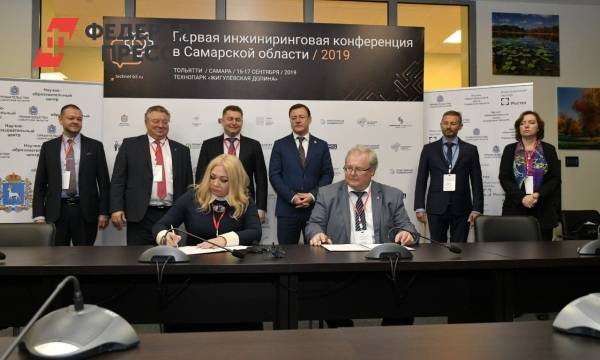 Самарская область готовится войти в топ-5 научно-образовательных центров мирового уровня
