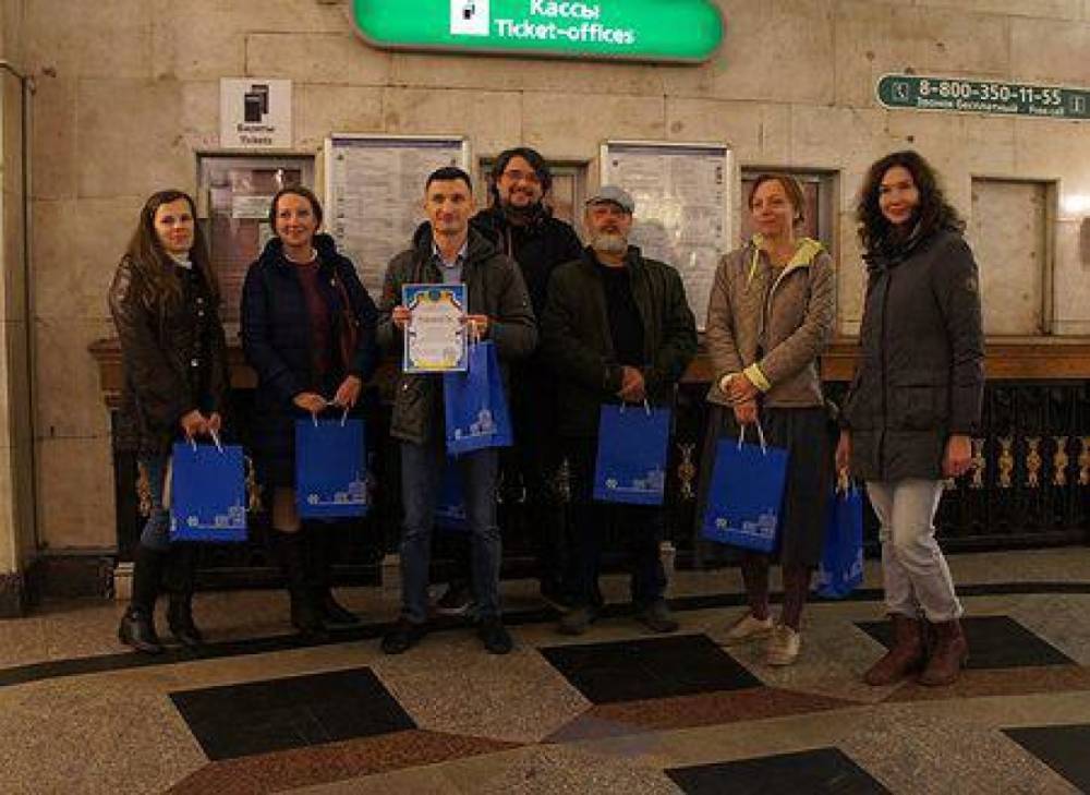 Победители петербургского конкурса «Лучше на метро» получили призы