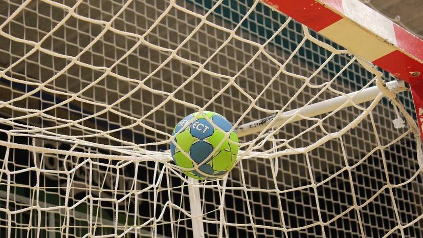 Россия подала заявку на проведение женского ЧЕ по гандболу 2024 года