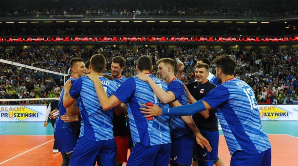 Волейболисты сборной России разгромили Словению в присутствии 11250 зрителей
