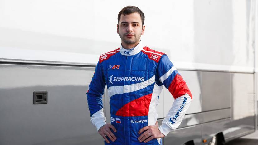 Россиянин Исаакян заменит введённого в кому Корреа в «Формуле-2»