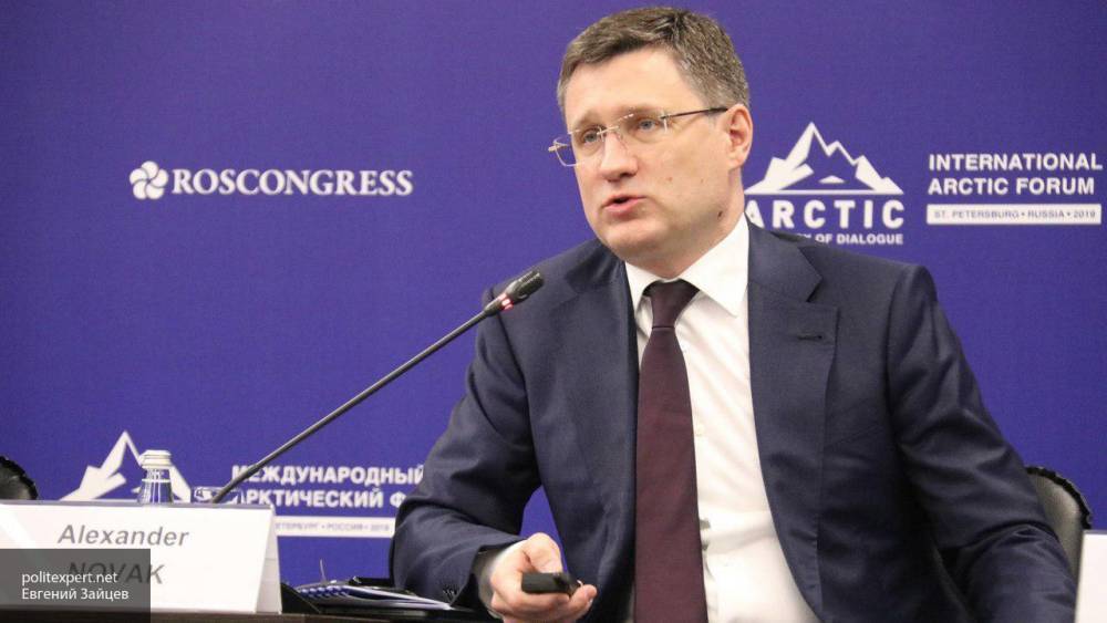 Новак выразил готовность РФ к конструктивному диалогу по транзиту газа
