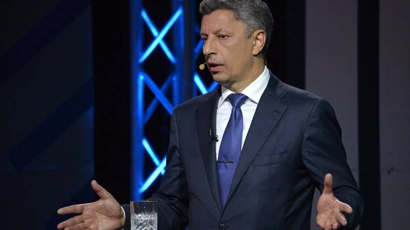 Бойко призвал Киев пойти на компромисс по Донбассу