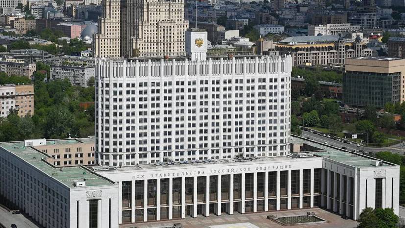 Правительство России одобрило проект бюджета на три года