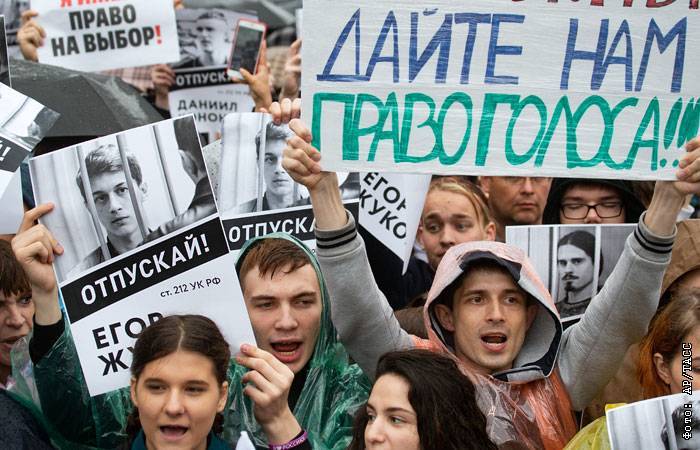 Власти согласовали митинг 28 сентября в поддержку фигурантов "московского дела"