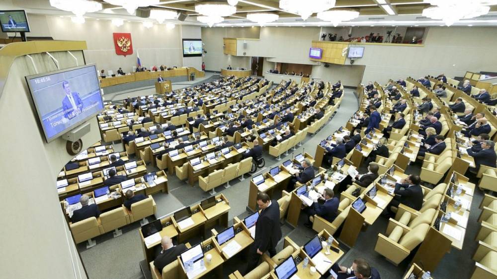 Госдума назначила аудиторов Счетной палаты