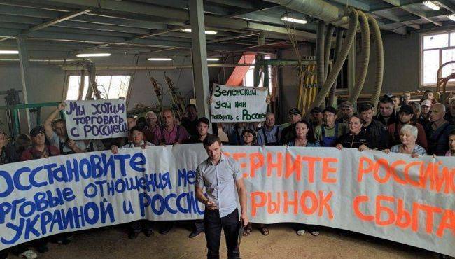 Работники завода в Киеве призвали Зеленского восстановить связи с Россией