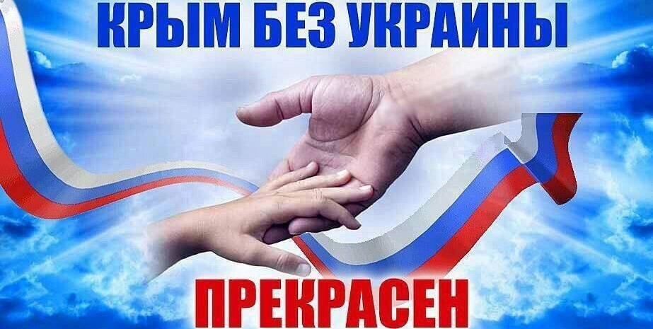 Крымский тупик для Украины