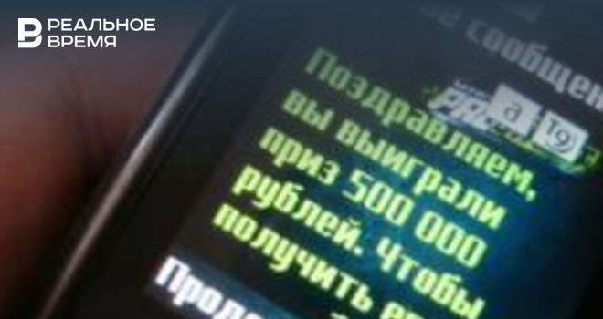 В этом году телефонные мошенники украли у челнинцев более 20 млн рублей
