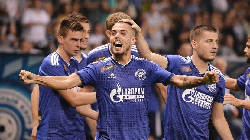 РФС разрешил «Оренбургу» играть домашние матчи на стадионе «Газовик» до 2021 года