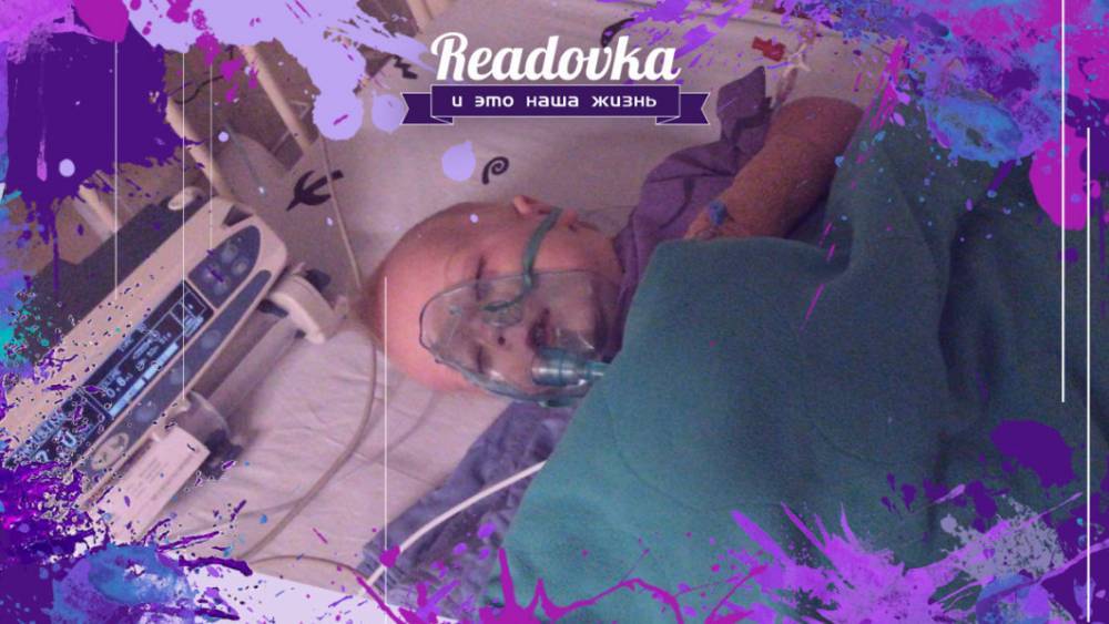 «Вы здоровы!»: Красноярские медики не заметили у годовалого малыша опухоль в 12 сантиметров