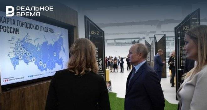 Путину презентовали проект «Единого центра кредитования» татарстанского Гарантийного фонда