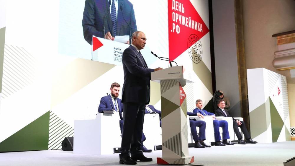 Путин потребовал активнее диверсифицировать продукцию предприятий ОПК