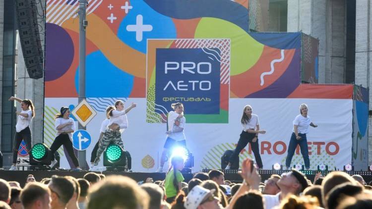 Фестиваль «PRO лето» на ВДНХ посетили около 90 тысяч человек