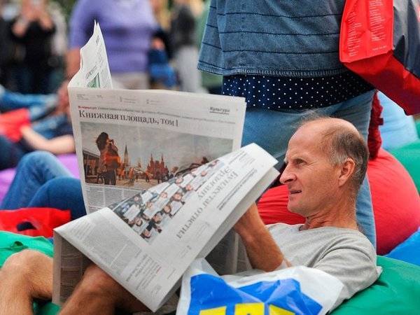 В Москве минимальную пенсию повысили на две тысячи рублей