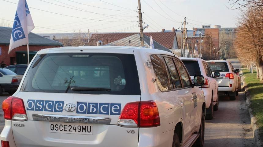 Украинские силовики обстреляли миссию ОБСЕ