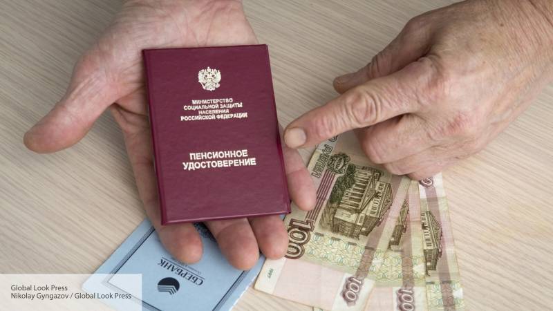 Минимальная пенсия в Москве вырастет с 1 сентября
