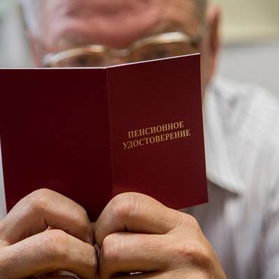 Минимальная пенсия москвичей повышена на 2 тысячи рублей