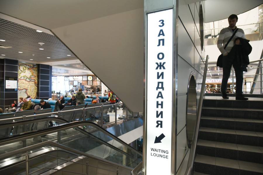 Более 50 рейсов перенесли в аэропортах Москвы