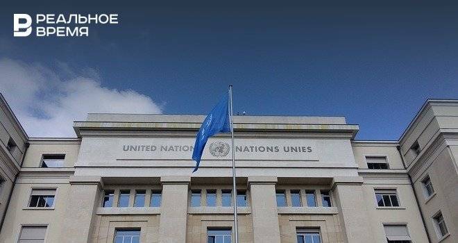 Председательство в Совбезе ООН на месяц перешло к России