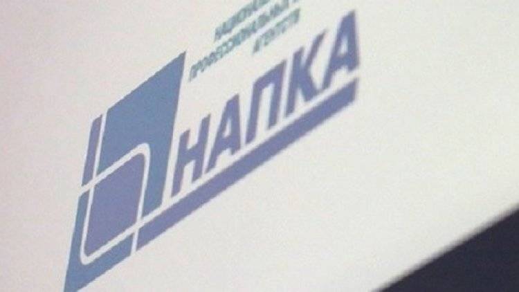 Россияне накопили 14 миллионов просроченных долгов, сообщает НАПКА