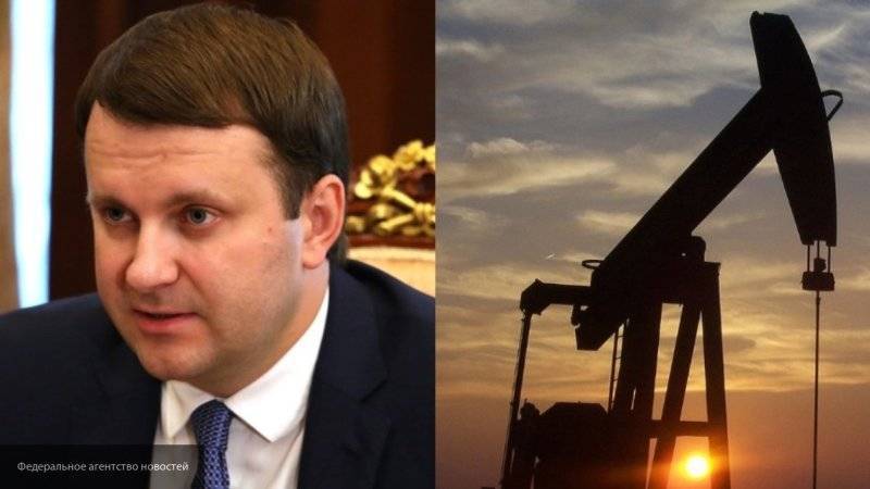 Орешкин оценил вероятные последствия падения цен на нефть