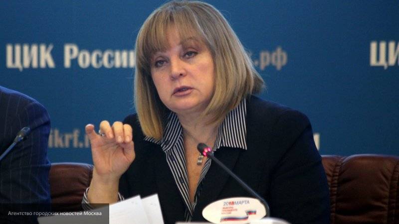Памфилова заявила, что избирательная система готова к единому дню голосования на 98%