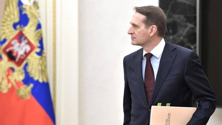 Россия не станет по примеру Польши спекулировать на памяти жертв войны, заявил Нарышкин
