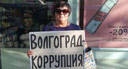 Кавказский Узел | Пикеты волгоградских активистов спровоцировали прохожих на дискуссии