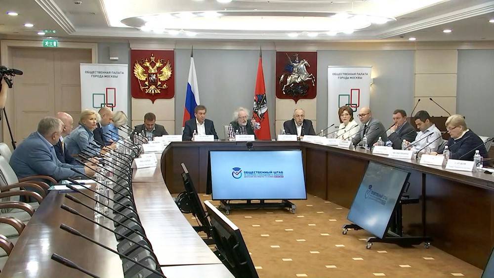 В Москве подвели итоги тестирования системы электронного голосования