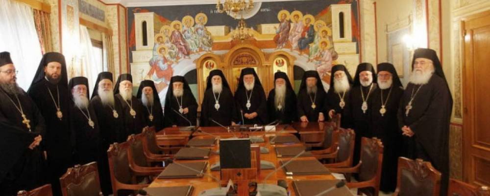 Греческая церковь не взяла на себя грех признания «автокефалии Украины»