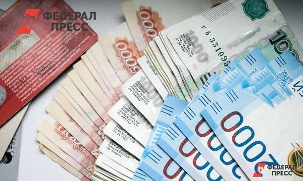 Банки сократили выдачу займов в небогатых регионах | Москва | ФедералПресс