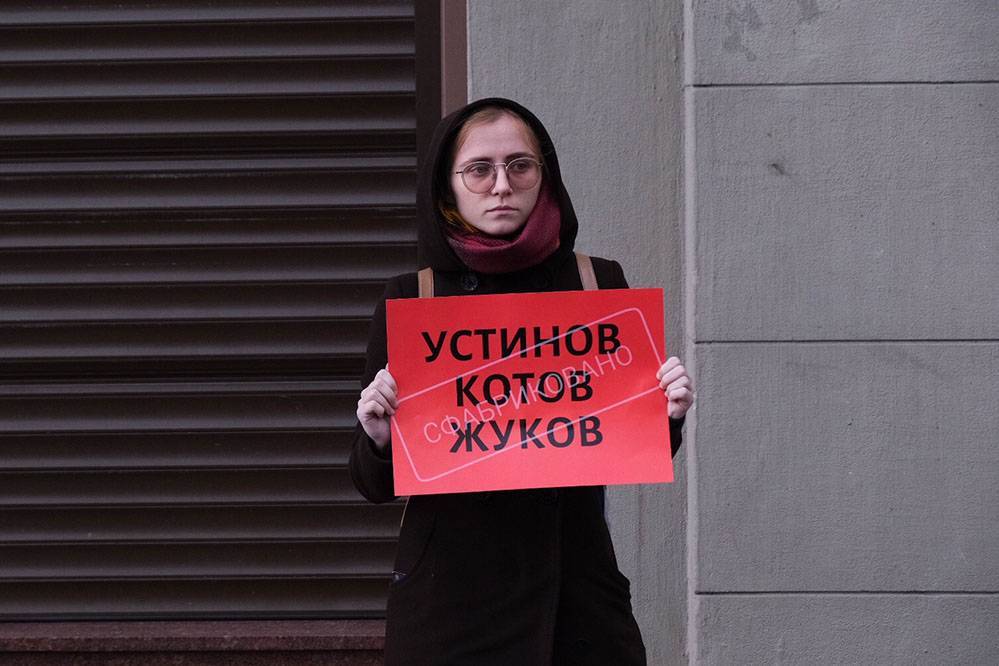 Генпрокуратура попросила Мосгорсуд отпустить Павла Устинова из СИЗО под подписку о невыезде