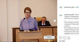 Татьяна Егорова повторно возглавила парламент Кабардино-Балкарии