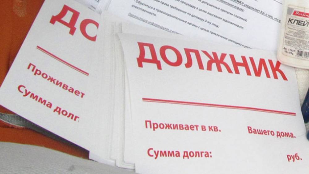 В Минюсте разработали закон для регулирования системы взыскания средств с должников