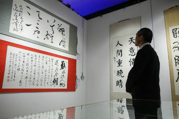 В честь 70-летия дипотношений РФ с Китаем в Москве откроется выставка каллиграфии